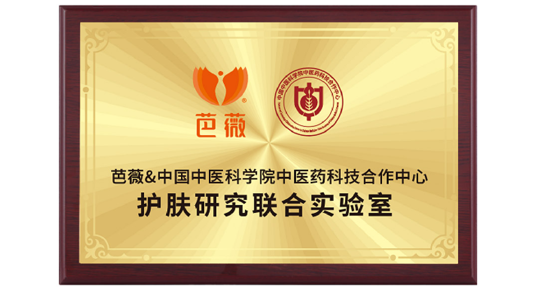 聯合研發(fā)6
